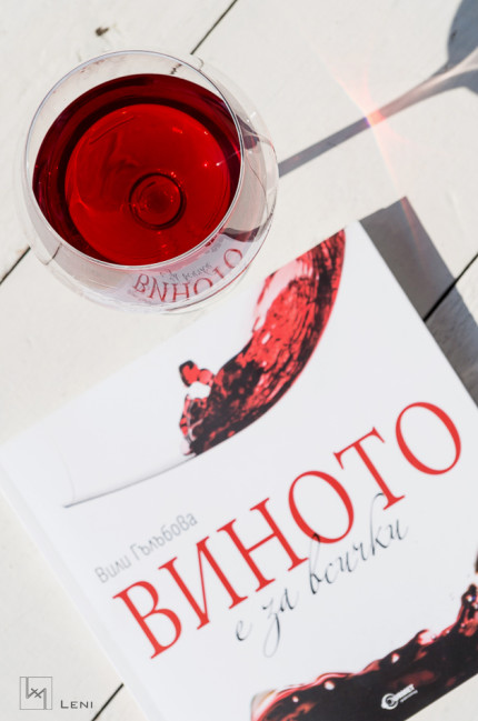 wino